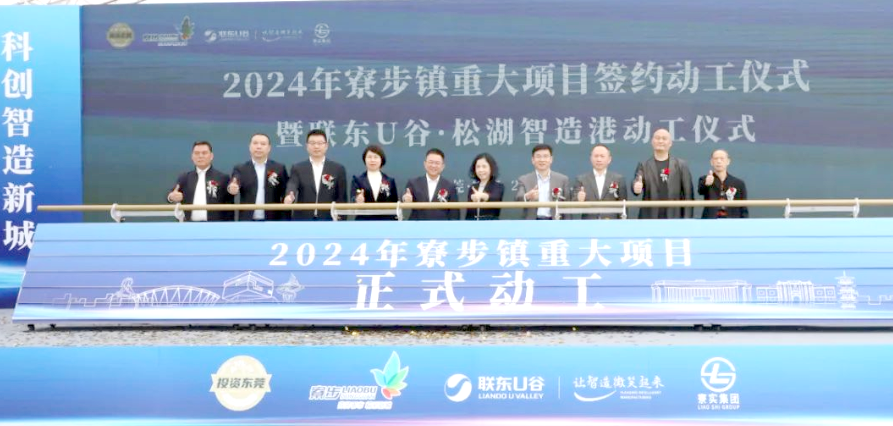 微信图片_20240315113210.png