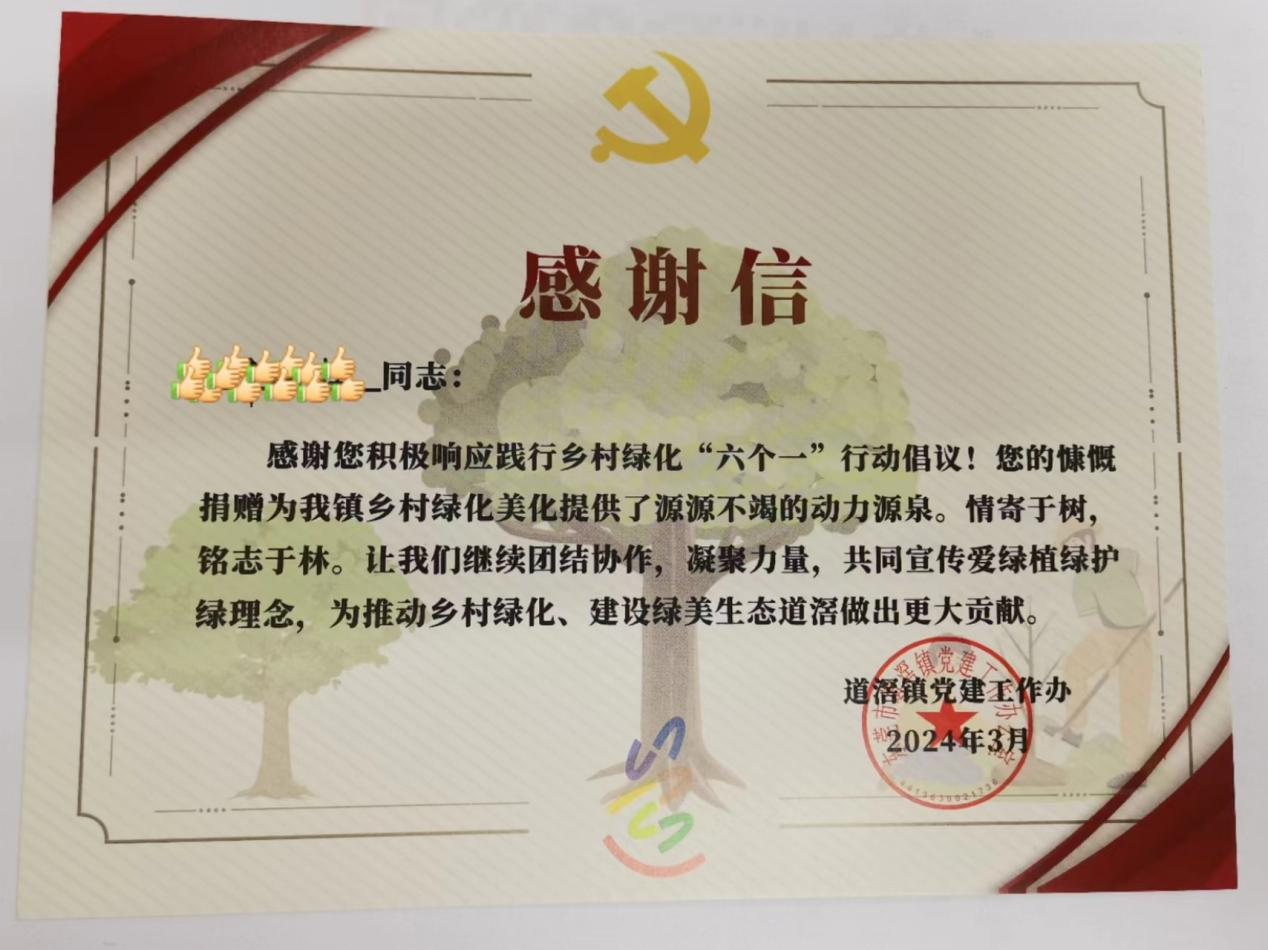 微信图片_20240315140617.png
