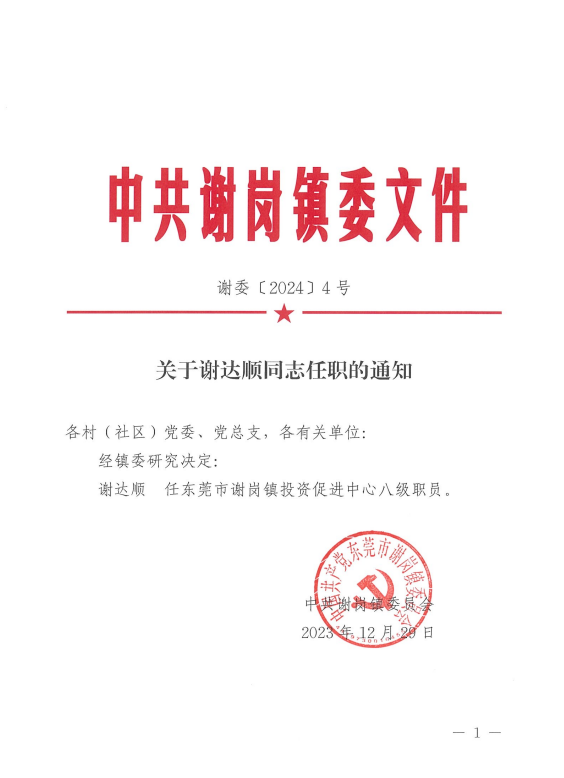 文件截图.PNG