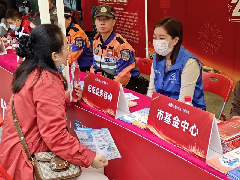 虎门医保分局乘就业招聘春风，送医保惠民政策.docx_2
