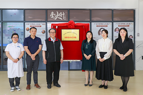 2【标题】东莞市社卫首个“省级非遗”毫火针工作室落户大朗.JPG