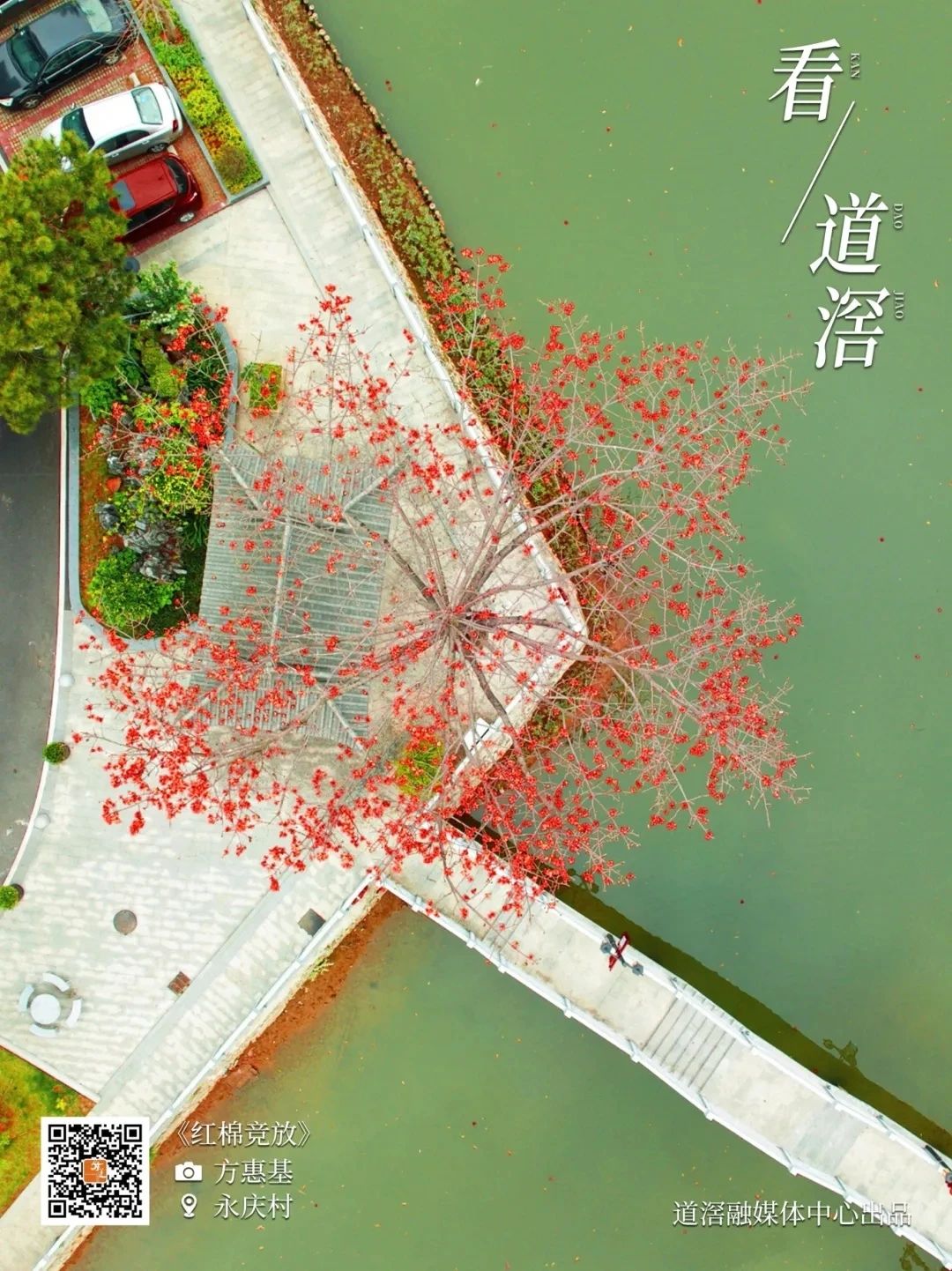 微信图片_20240402083334.jpg