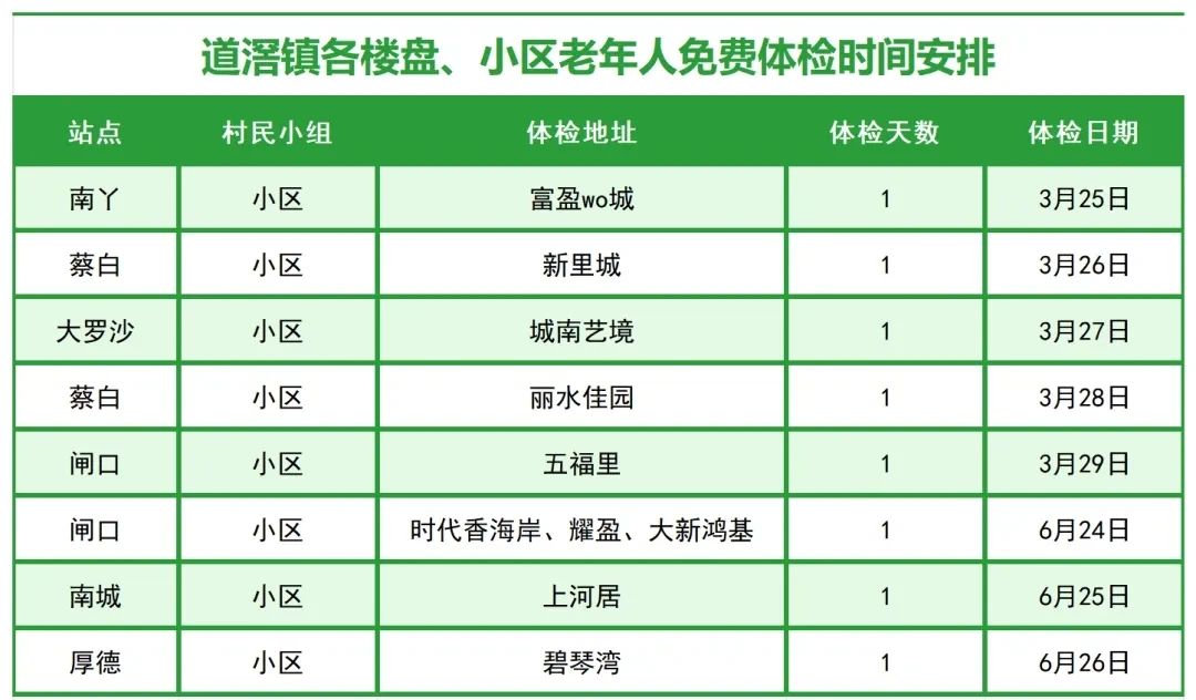 微信图片_20240402142411.jpg