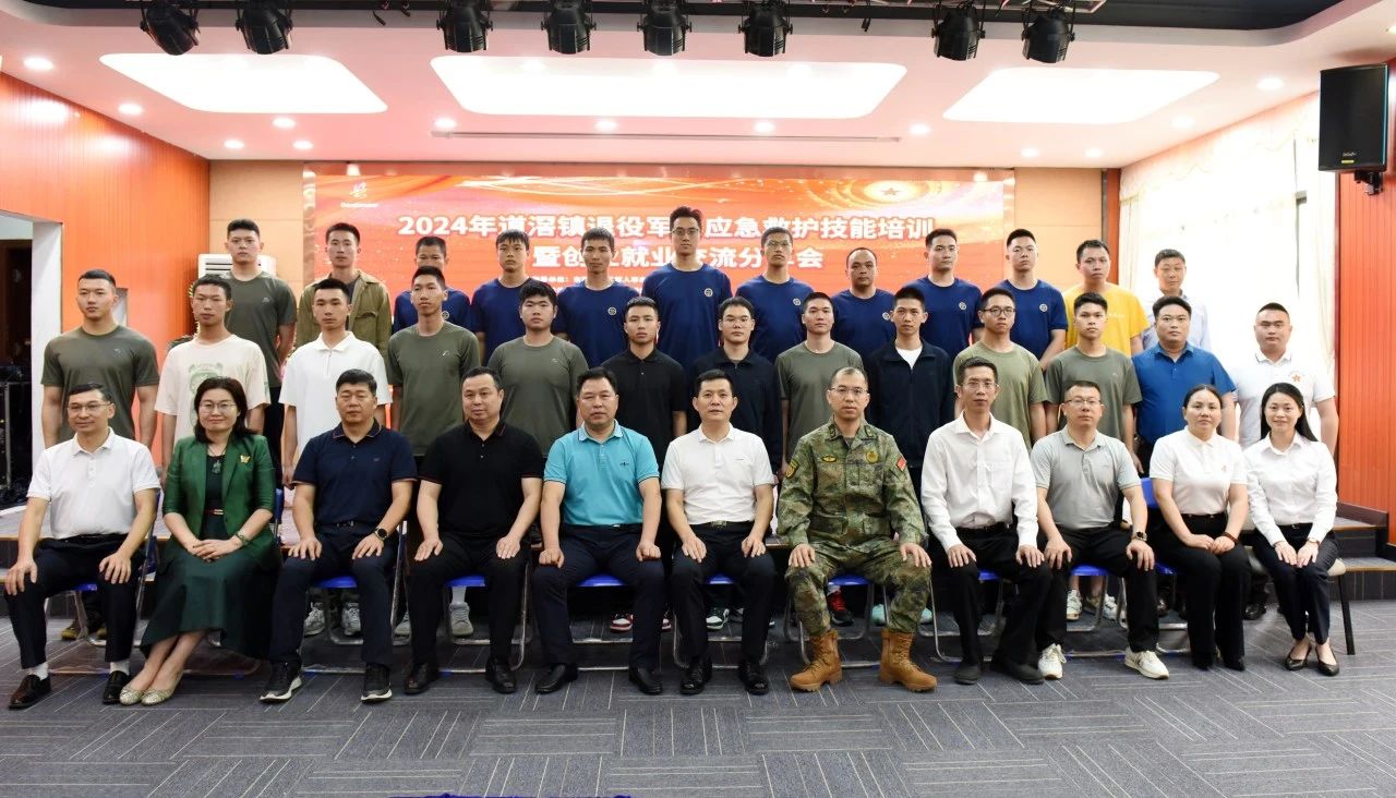 微信图片_20240403090249.jpg