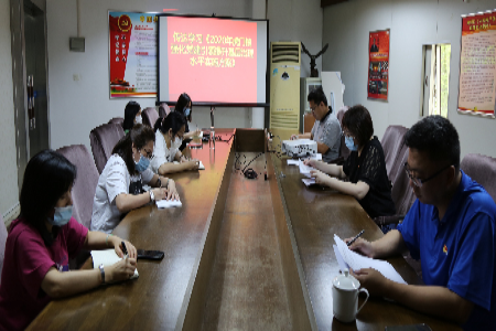 （20200525）虎门医保分局党支部开展5月份主题党日活动1.JPG