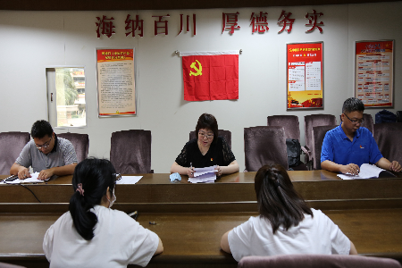 （20200525）虎门医保分局党支部开展5月份主题党日活动2.JPG