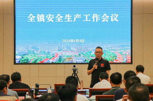 【标题】大朗镇组织收看收听了全市安全生产警示会议并套开全镇消防安全生产会议~3.jpg