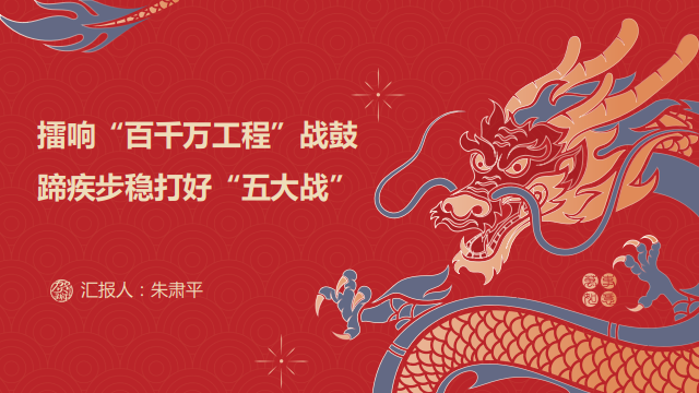 【渔樑围村】产业驱动，百业兴旺，建设渔樑围多元经济发展新篇章