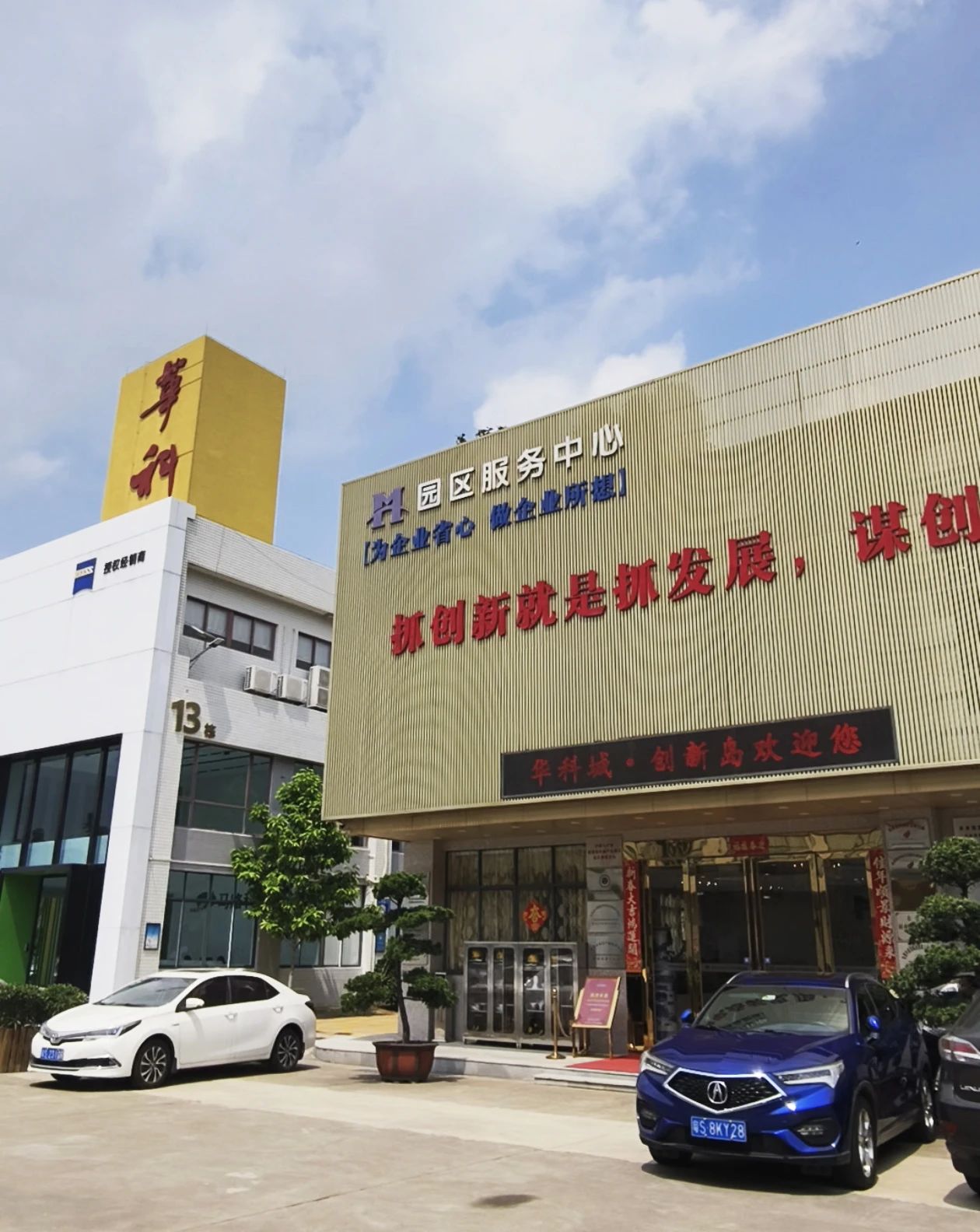 微信图片_20240424093242.jpg