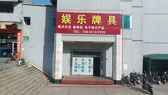 凤岗汽车客运站车站10号商铺025.jpg