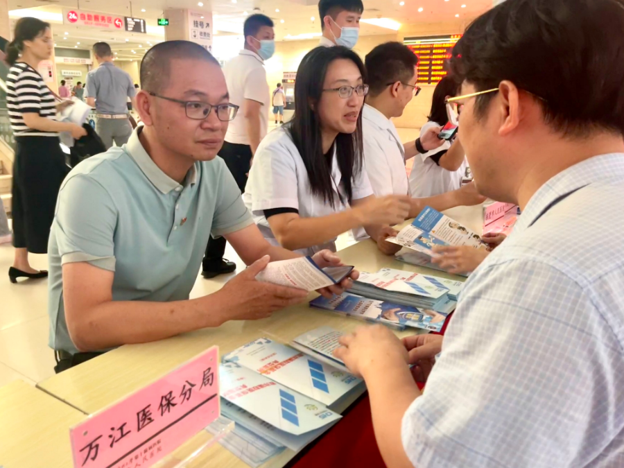 4万江医保分局工作信息（万江医保分局联合市人民医院开展医保基金监管集中宣传活动）.doc_2