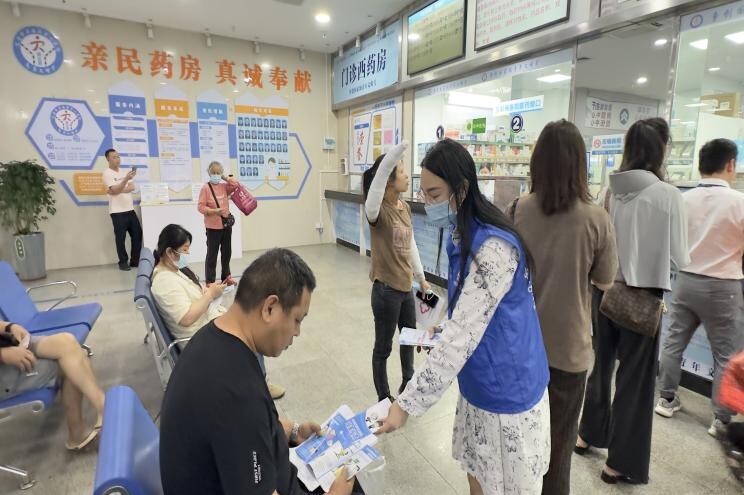 虎门医保分局开展“基金监管同参与_守好群众救命钱”集中宣传月活动.docx_2