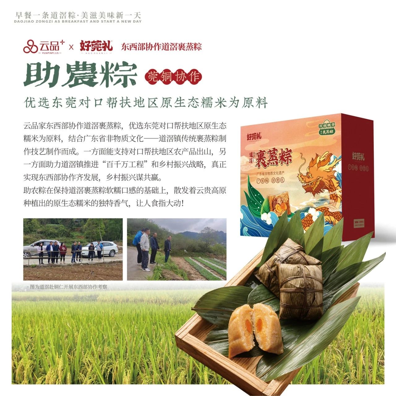 微信图片_20240507154356.jpg
