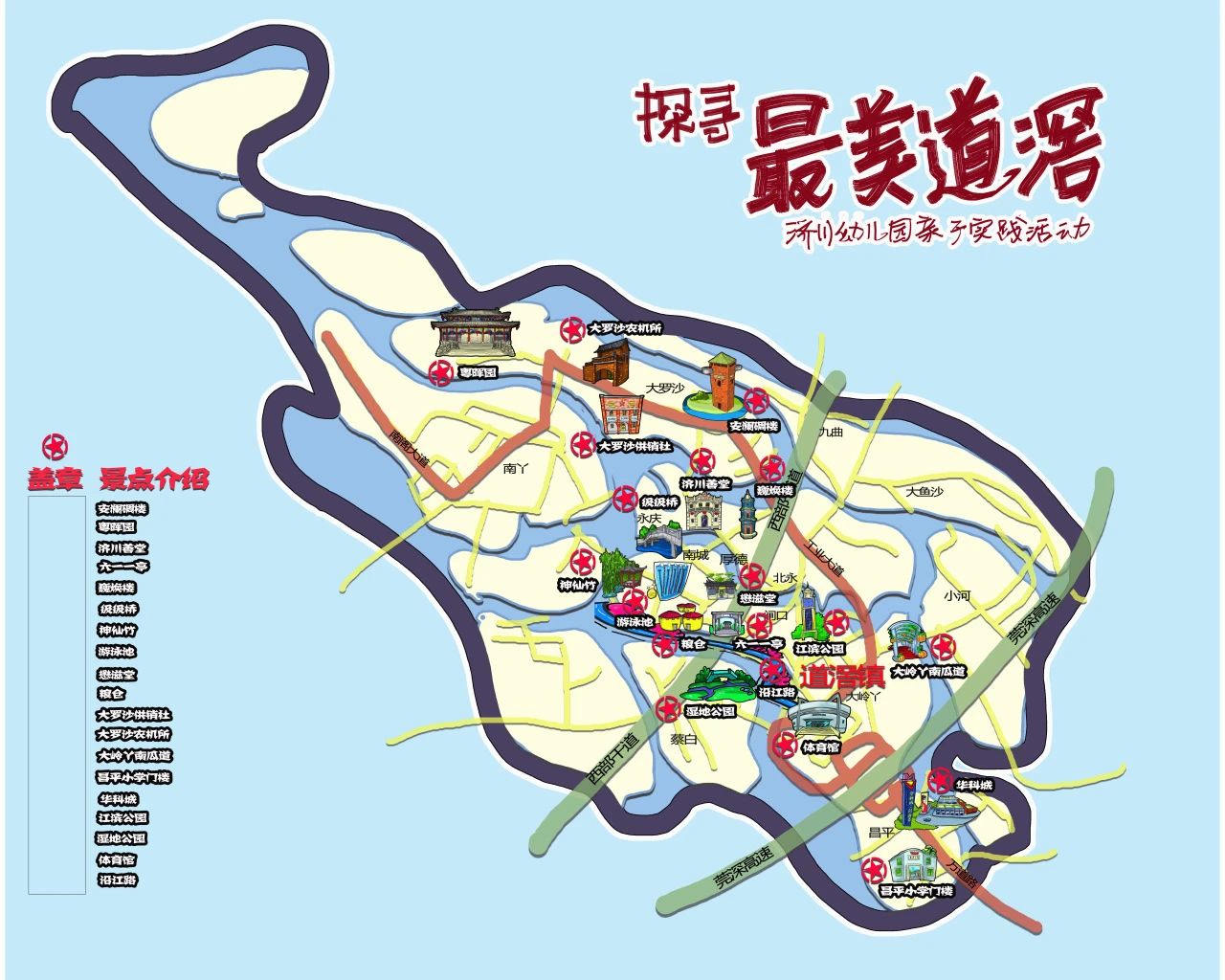 微信图片_20240508085841.jpg