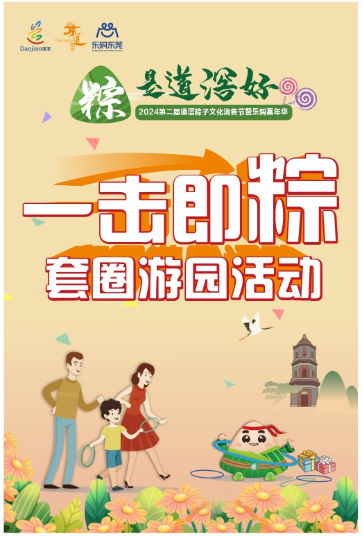 微信图片_20240510094931.png