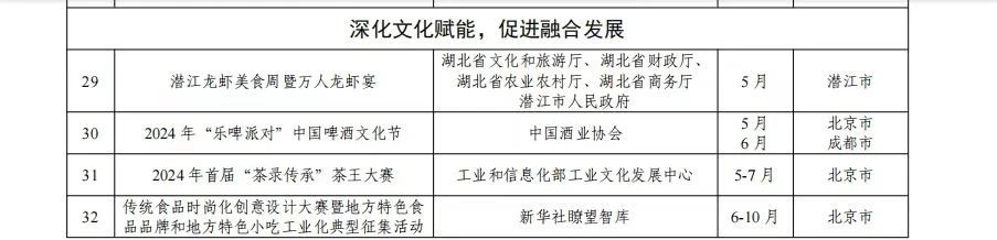 微信图片_20240516091001.jpg