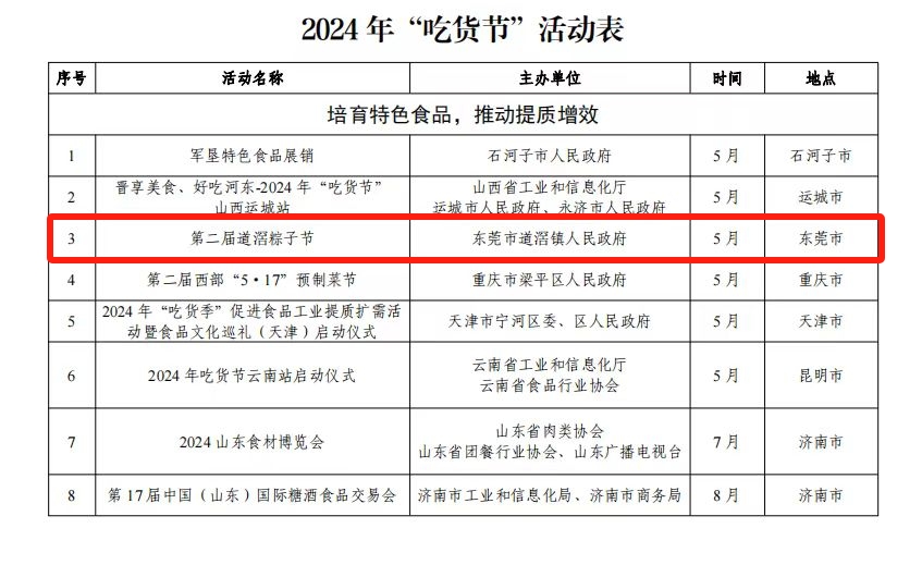微信图片_20240516091008.jpg