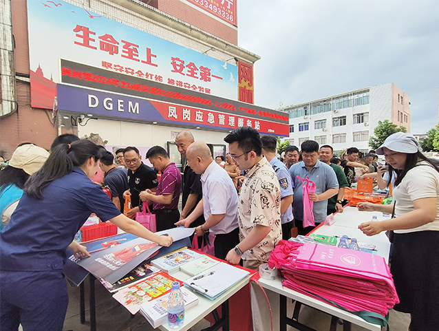 凤岗镇开展防灾减灾日主题宣传活动(图1) 拷贝.jpg