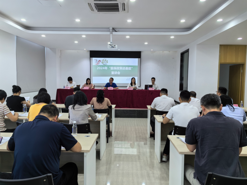 5万江医保分局工作信息（医保政策进基层__服务到家暖民心——万江医保分局开展2024年“医保政策进基层”宣讲活动）.doc_1