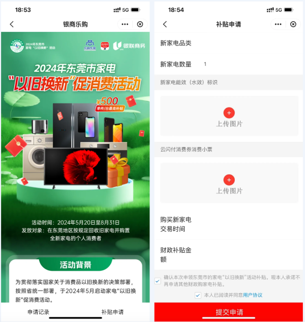已编辑图片