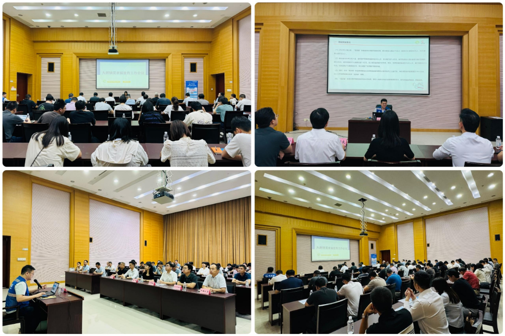 大朗医保分局信息2024年第2期：持续送“福”惠民  丰富群众医疗保障--大朗医保分局组织召开“莞家福”宣传工作会议.docx_1