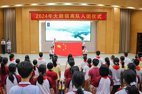 2【标题】大朗举行中学生离队入团仪式.JPG