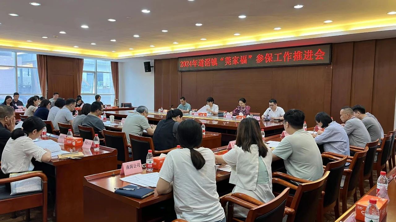微信图片_20240529111704.jpg