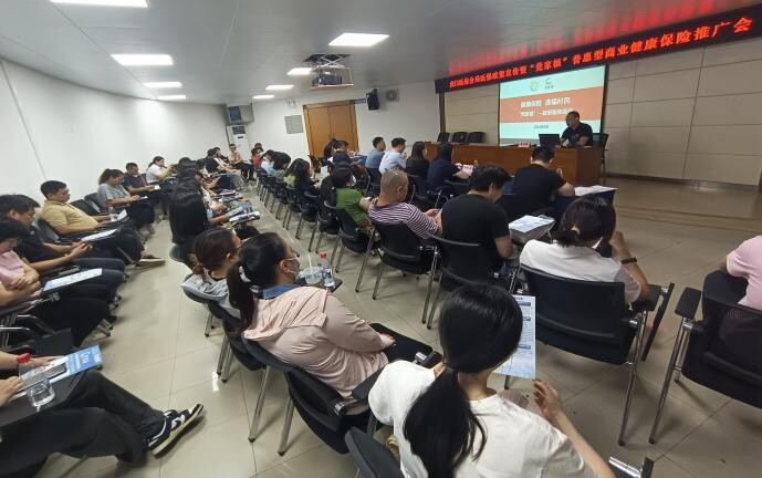 虎门医保分局开展医保政策宣传暨“莞家福”普惠型商业健康保险推广会.docx_1