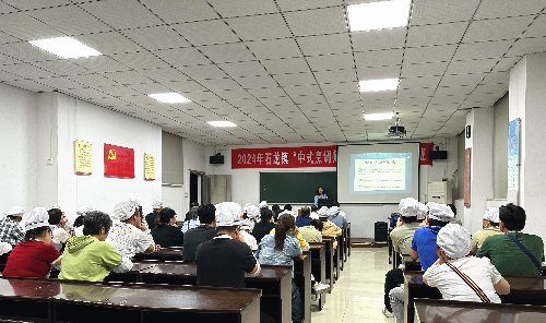 微信图片_20240422103611.jpg
