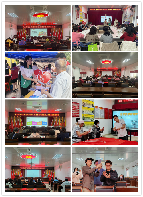 中山西营养健康_副本.png