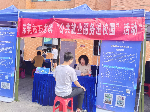 20240516路达-海洋大学湛江 (2).jpg