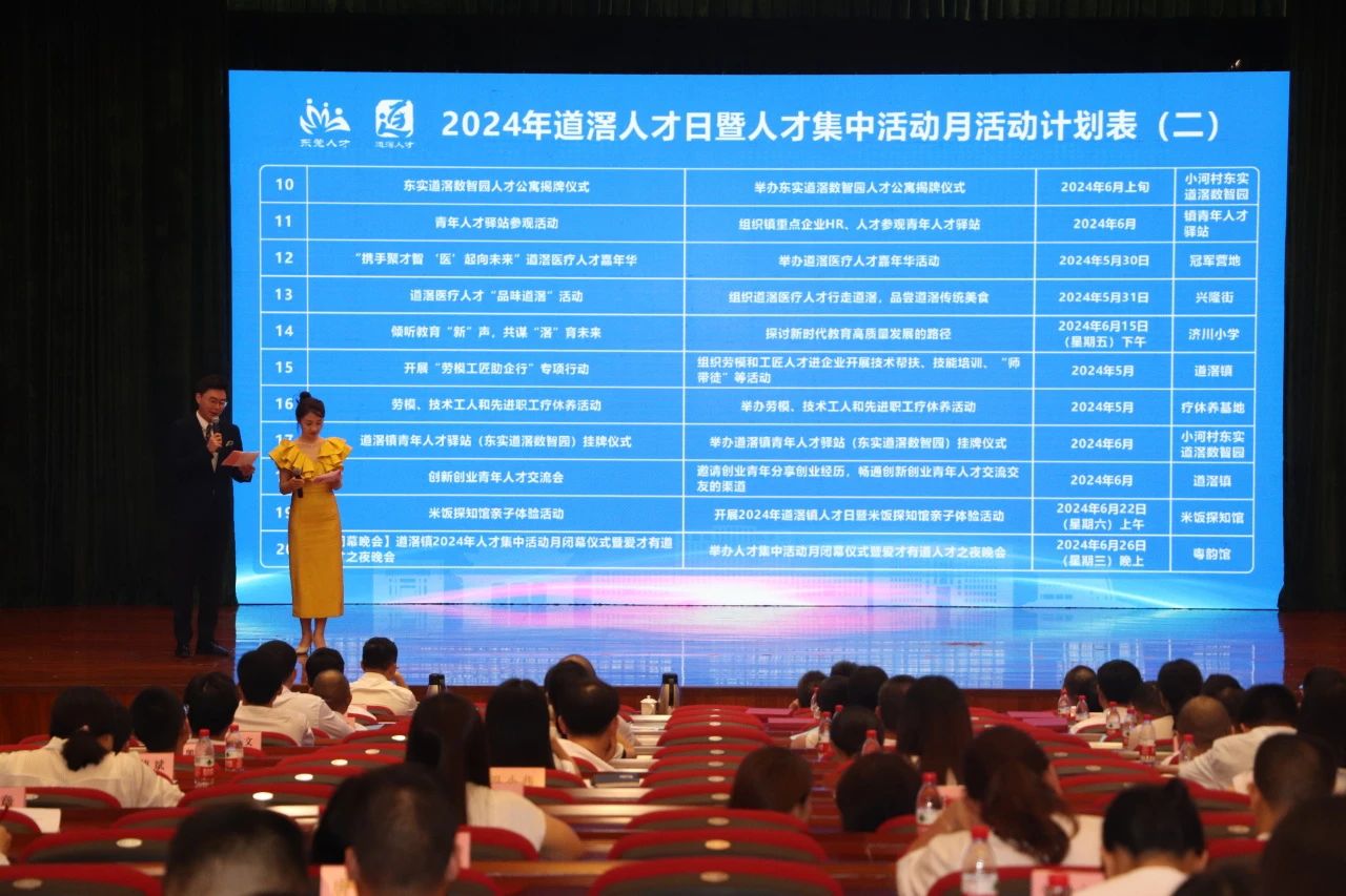 微信图片_20240604093859.jpg