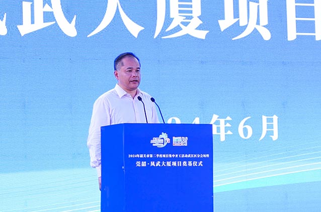 2、王炜东宣布奠基_副本.jpg