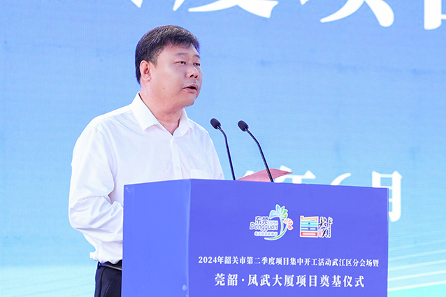 5、张广晖致辞.jpg