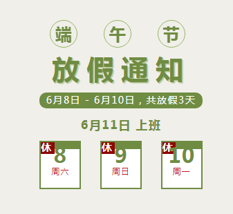 微信图片_20240605075441.png