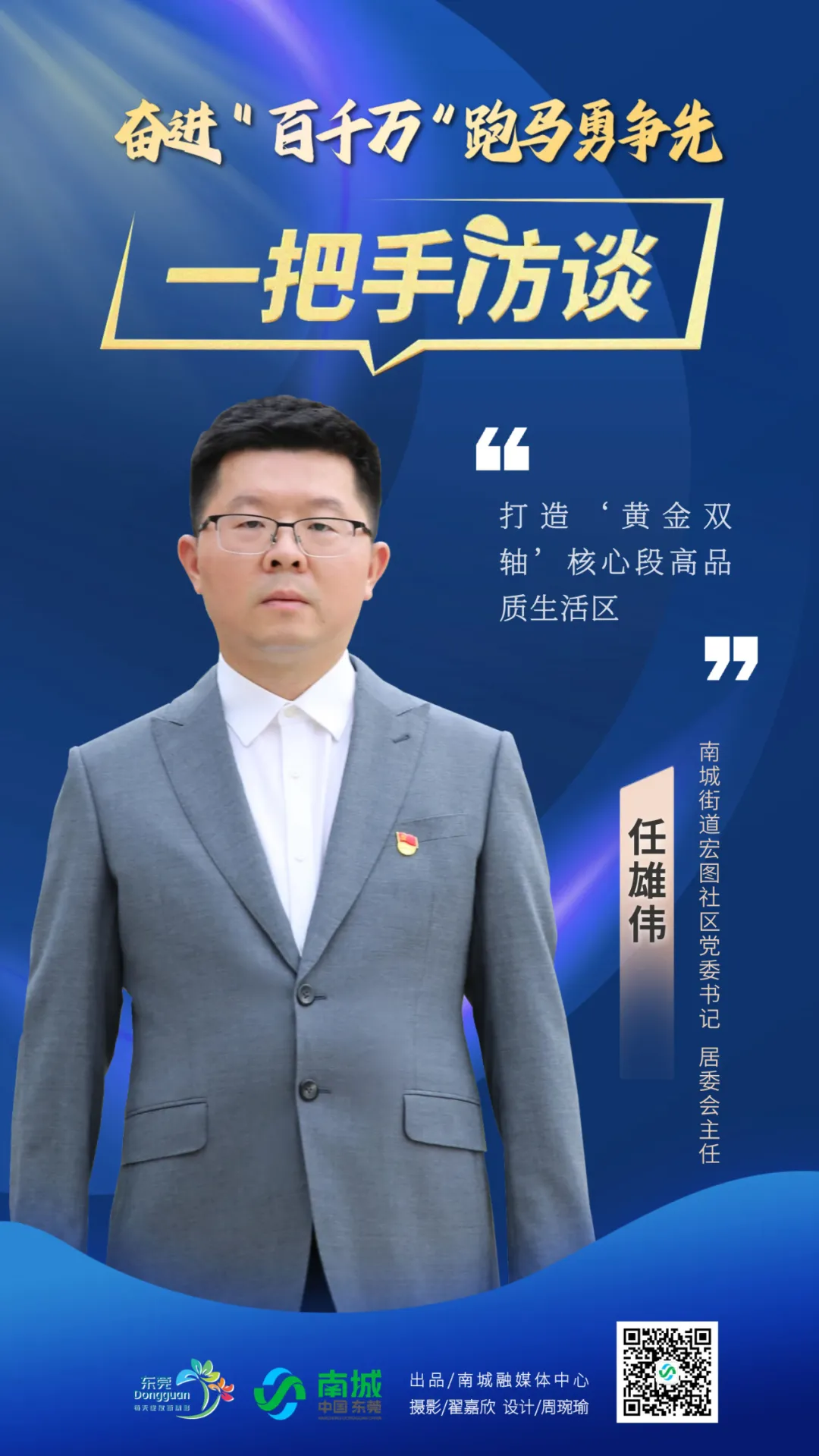 微信图片_20240521154226.png