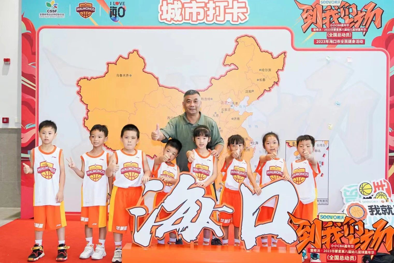 微信图片_20240607081259.jpg