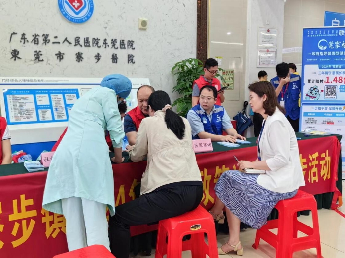 聚焦办好出生一件事，推动新生儿落地即参保.docx_7