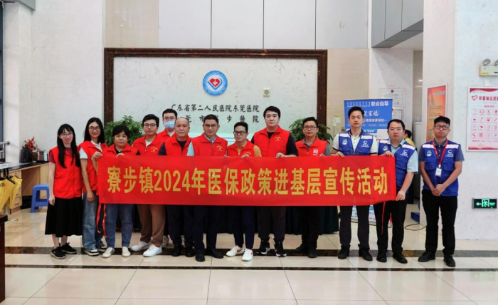 聚焦办好出生一件事，推动新生儿落地即参保.docx_8