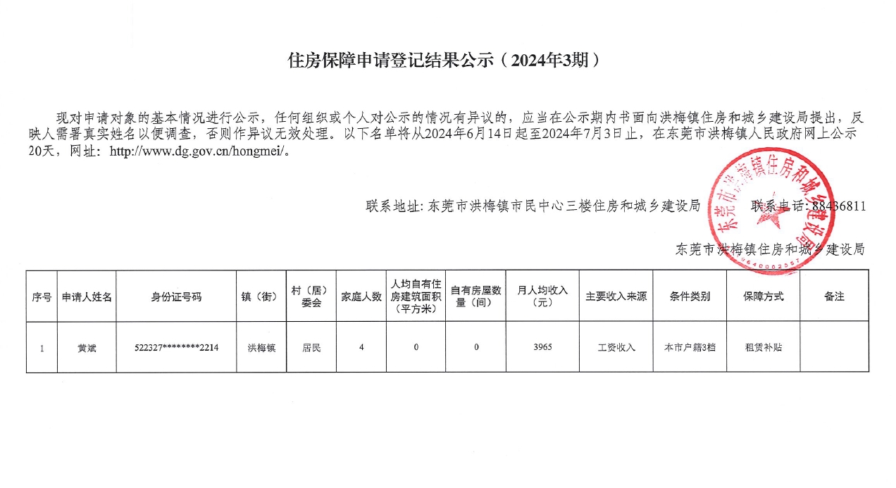 微信截图_20240614170831.jpg