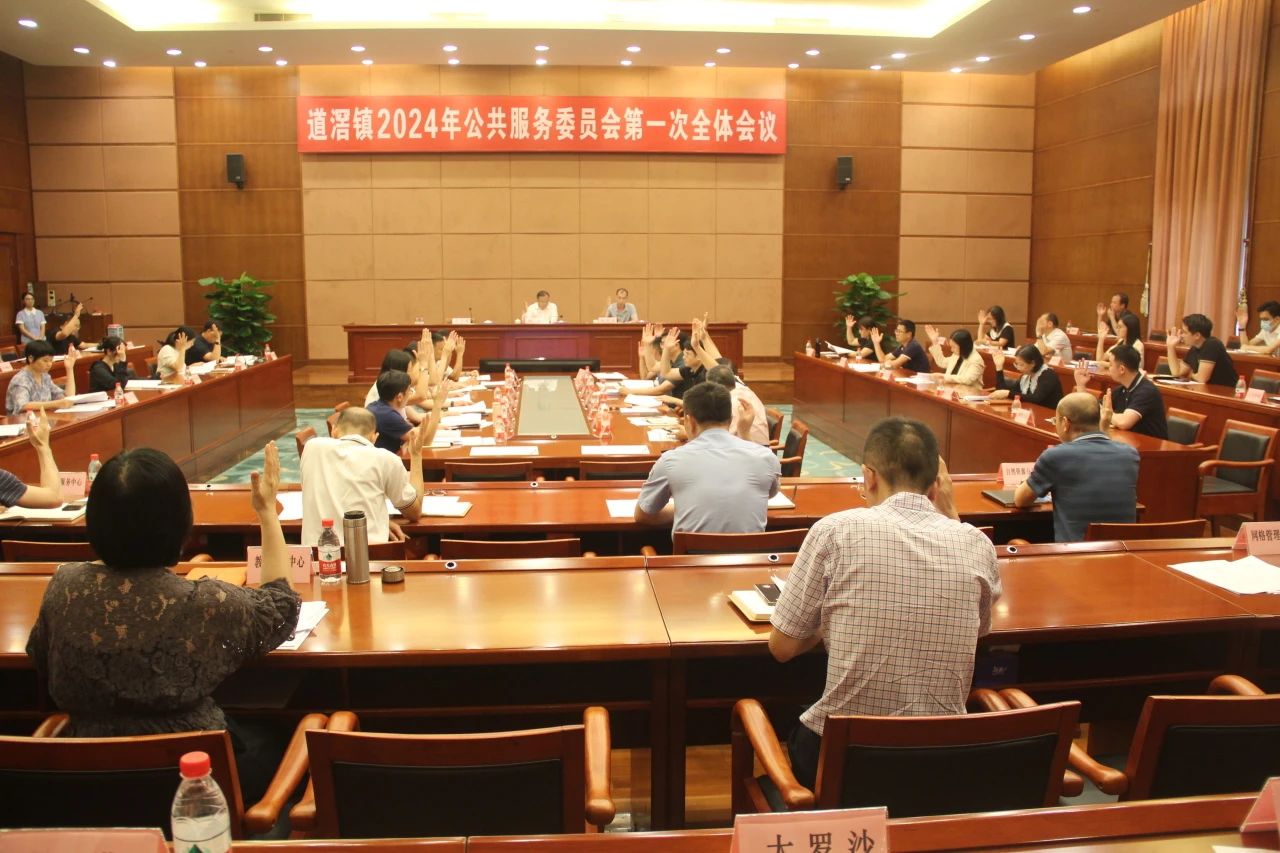 微信图片_20240620104649.jpg
