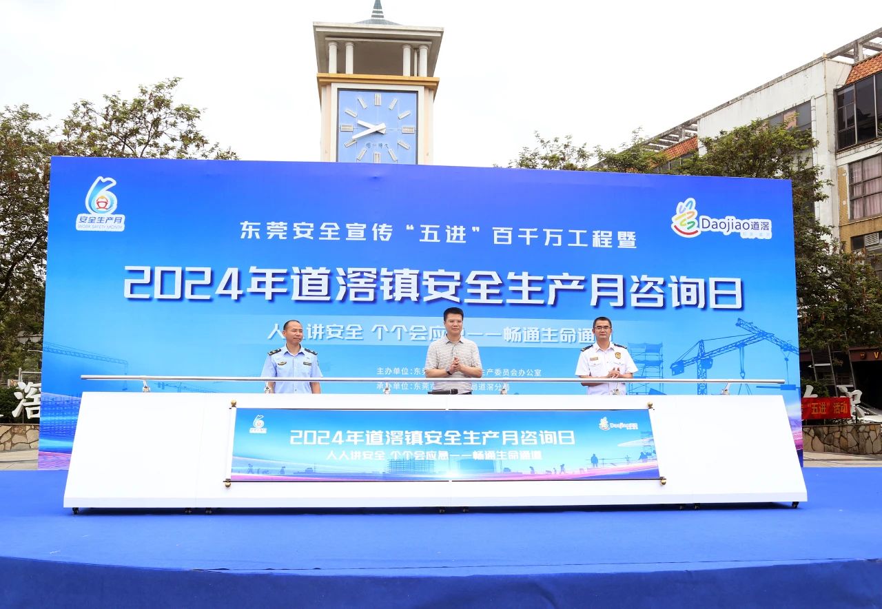 微信图片_20240624135534.jpg