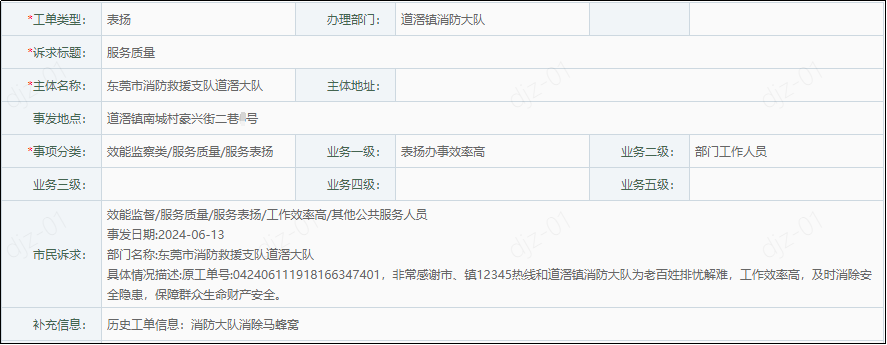 微信图片_20240624143001.png