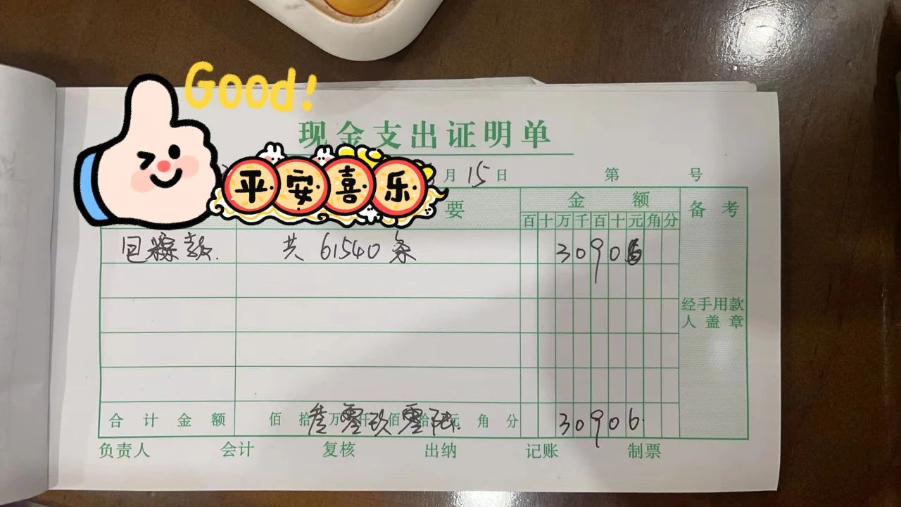 微信图片_20240625103051.jpg