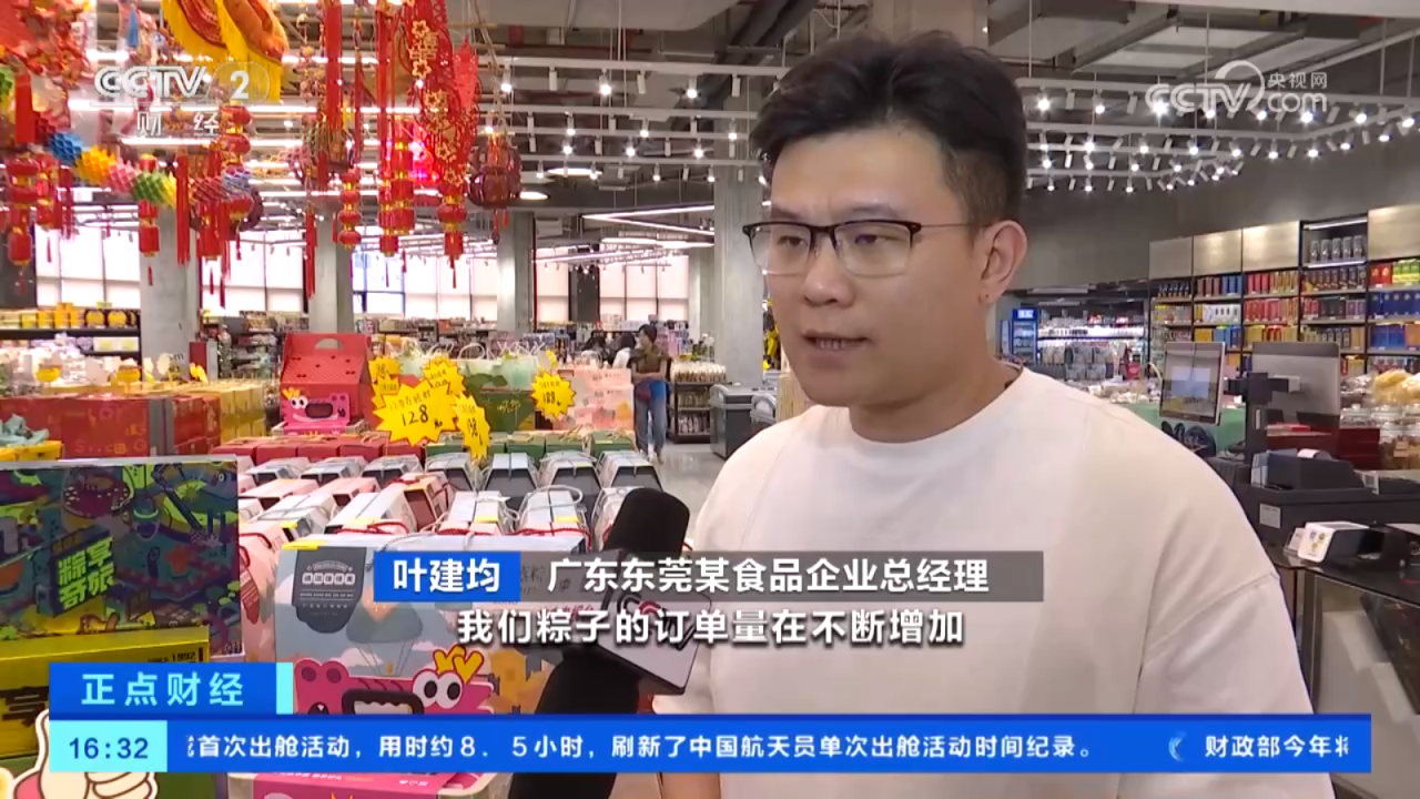 微信图片_20240625103024.png