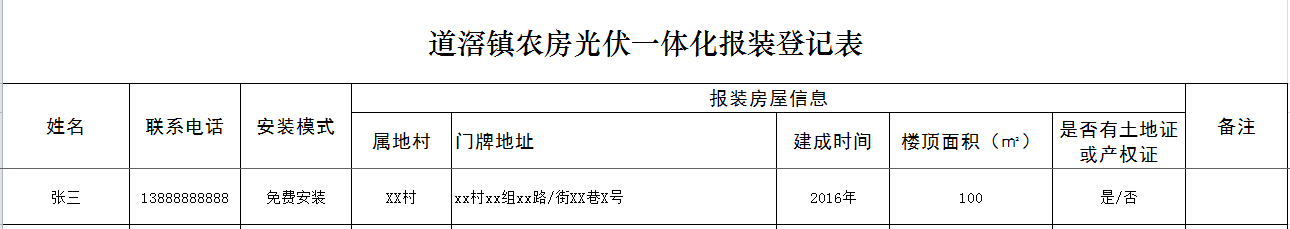 微信图片_20240627095840.png