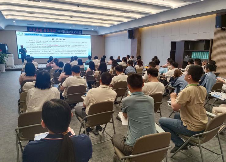 助力全民参保！虎门镇“社保医保政策大讲堂”走进企业.docx_2