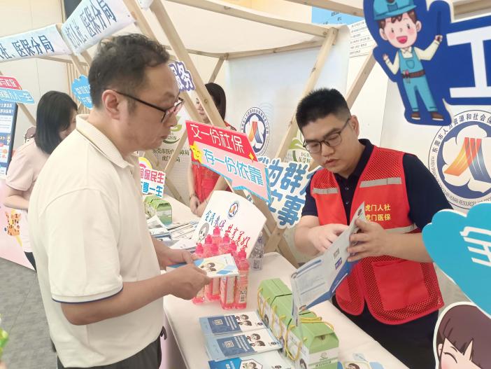 助力全民参保！虎门镇“社保医保政策大讲堂”走进企业.docx_4