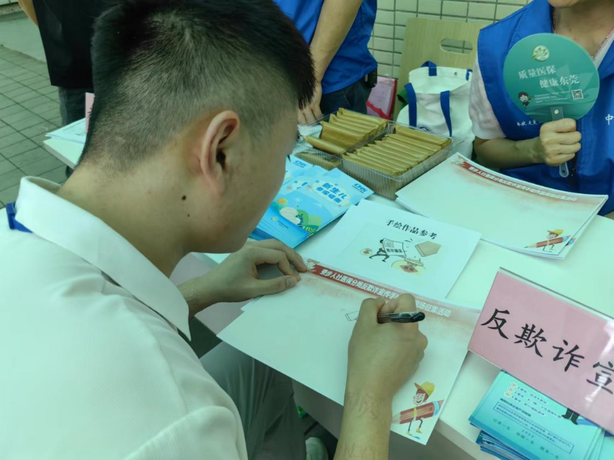 寮步医保分局花式宣传，走心普法.docx_3