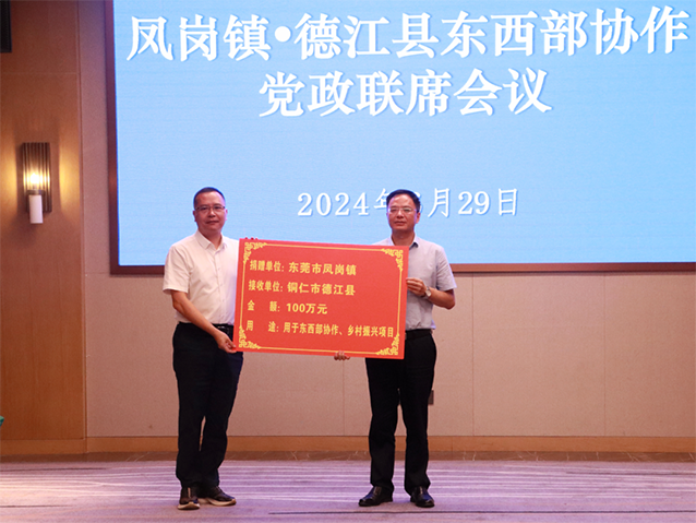 微信图片_20240701164921.png